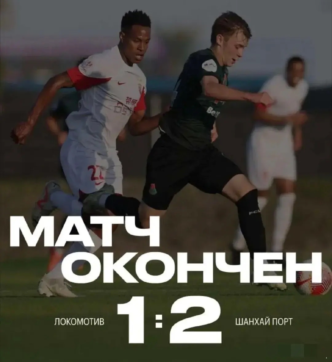 包含上海海港内部会议纪要流出——今夜强势反弹,欧联使命明确,训练强度明显提升的词条 包含上海海港内部会议纪要流出——今夜强势反弹,欧联使命明确,训练强度明显提升的词条