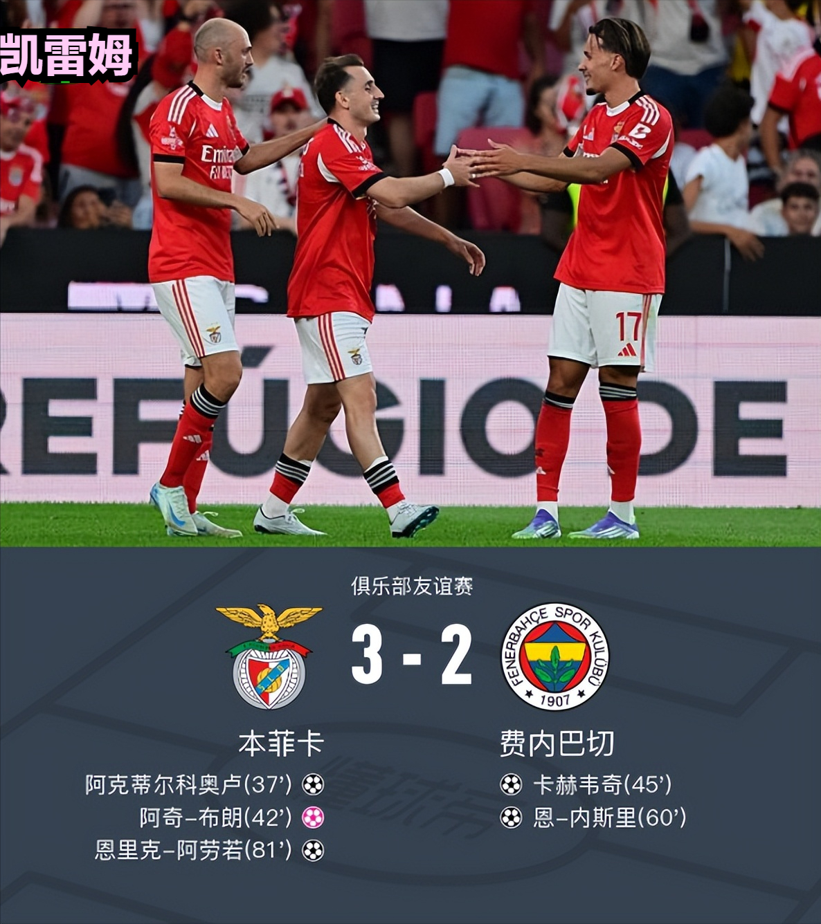 佛罗伦萨锁定阿根廷后卫瓦伦蒂尼 佛罗伦萨锁定阿根廷后卫瓦伦蒂尼